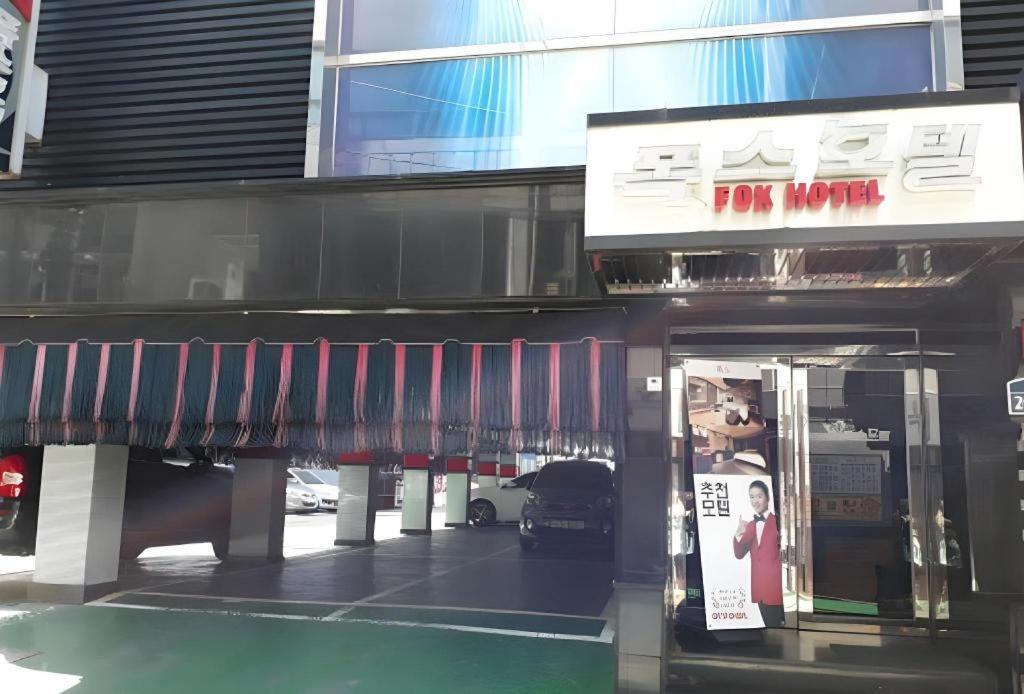 Fox Hotel Seoul Exterior foto