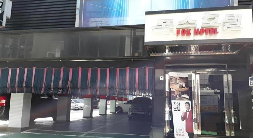Fox Hotel Seoul Exterior foto